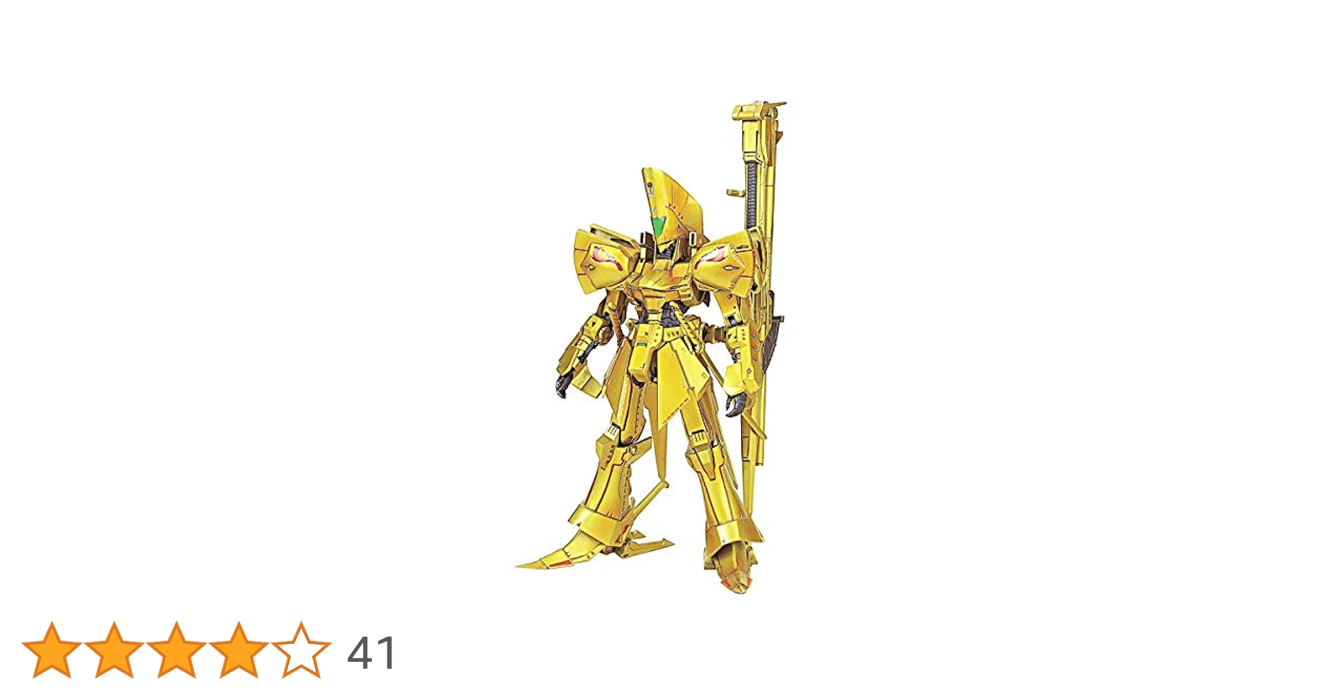 Amazon | WAVE ファイブスターストーリーズ 1/144 ナイト・オブ