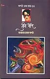 Vani Prakashan