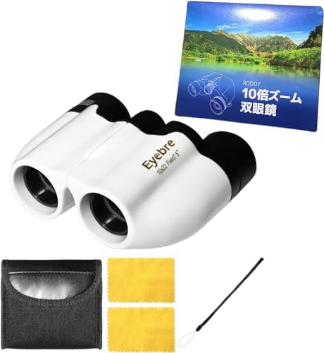 Roddy 双眼鏡 10倍 ライブ用 コンサート用 オペラグラス 防振双眼鏡 高倍率 スポーツ観戦用