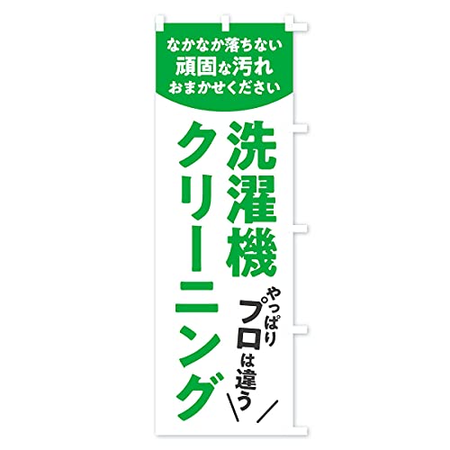 ����@�N���[�j���O �̂ڂ�� �T�C�Y�I�ׂ܂�(�n�[�t30x90cm �E�`�`) E3FT_CHR �O�b�Y�v��/GoodsPro