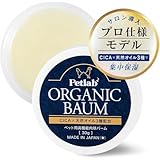 【動物看護師と開発/CICA×天然オイル3種で集中保湿】 犬猫兼用肉球クリーム 国産蜜蝋ベース 30g [潤う・整う・守るのトリプルケア仕様] 無臭 舐めても安心 天然成分 100％ 無添加