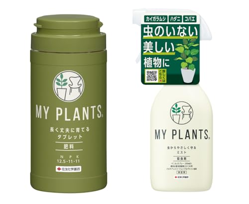 yZbgz ZFw| 엿 MY PLANTS vɈĂ^ubg170 & E MY PLANTS ₳~Xg250ml