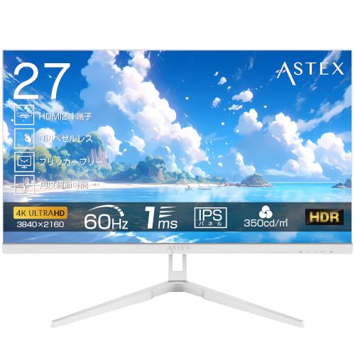 ASTEX 27V型 4K対応液晶モニター Amazon.co.jp: ASTEX 27インチ 4K HDR モニター 27V型 ゲーミング