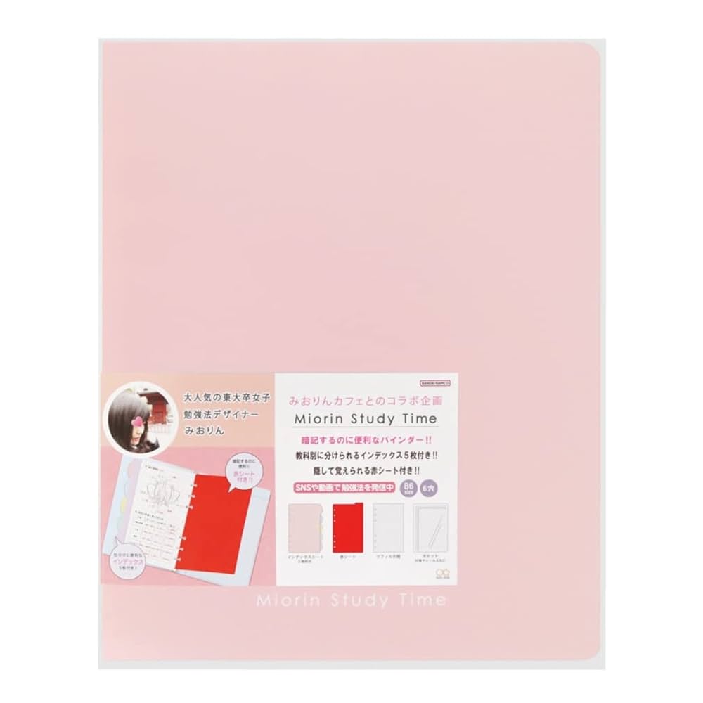 みおりん Amazon.co.jp: サンスター文具 みおりん バインダー B6 スタディ