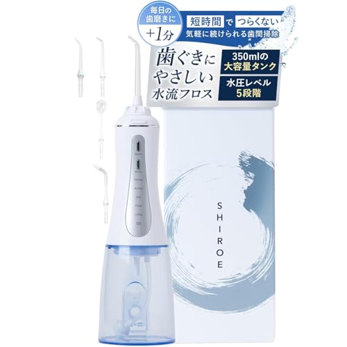 SHIROE WFbgEHbV[ o x5iK 350ml^N ւmY3t USB[d R[hXIPX7h o@  WFbg ({) ({(mY4{tj+mYiO[j)