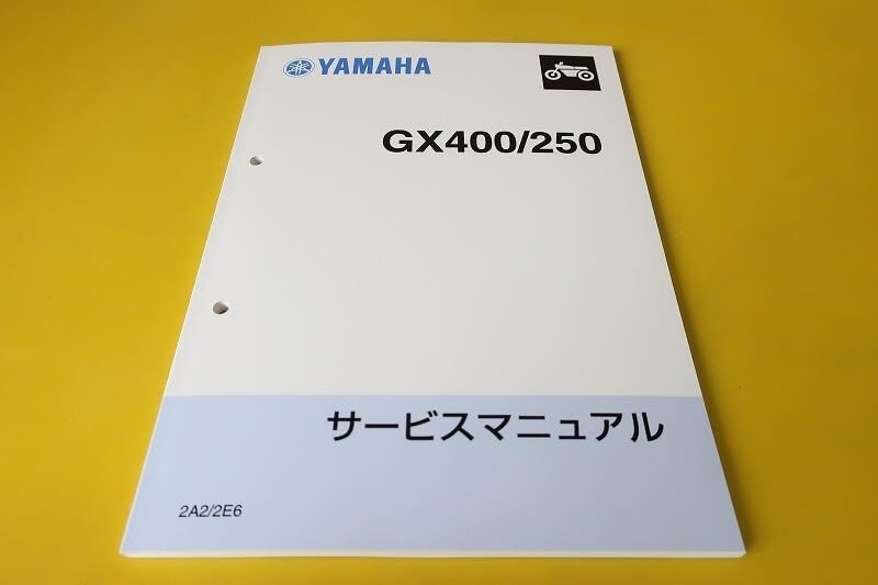 ヤマハGX250．400サービスマニュアル＋パーツリスト GX250(2U3) GX400(2A11) パーツリスト - バイクの資料室