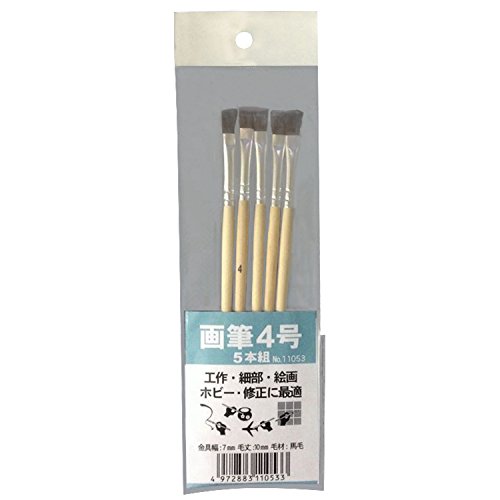 インダストリーコーワ No.11053 馬毛画筆 4号 5本組