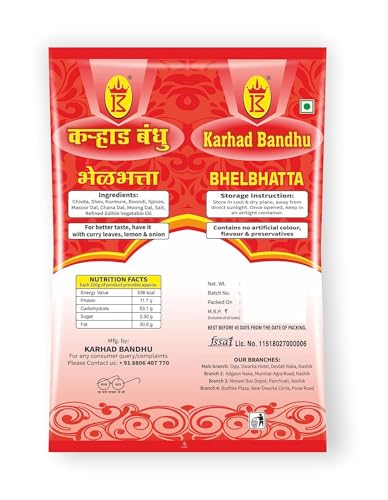 Image of SAMBHA AGRO Karhad Bandhu Bhel Bhatta Nashik Special Indian Snacks (500G)