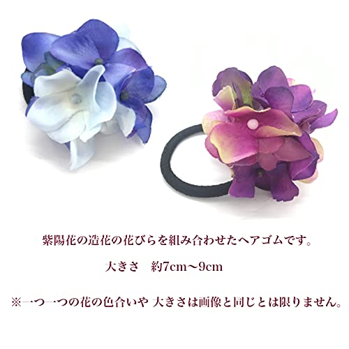 Amazon.co.jp: [ スウィートキス 〕 紫陽花 ヘアゴム あじさい 髪飾り
