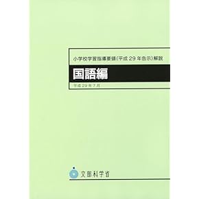 ⭐️激安⭐️有田式指導案と授業のネタ 全8巻＋別巻3冊 167 有田和正氏の圧倒的記録『有田式指導案と授業のネタ全巻