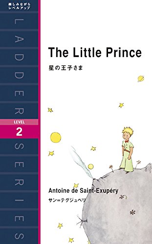 英語学習・多読｜レベル別のラダーシリーズを活用する【TOEIC満点ママ