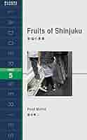 【中古】 新宿の果実/ＩＢＣパブリッシング/盛田隆二 新宿の果実 Fruits of Shinjuku (ラダーシリーズ Level 5