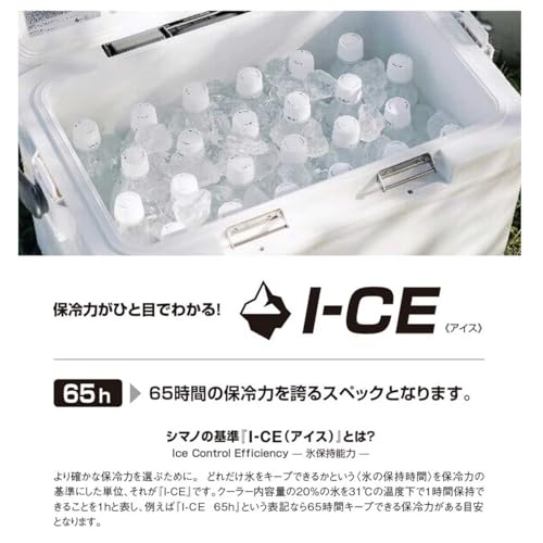 シマノ クーラーボックス スペーザ ベイシス 25L NS-D25Y