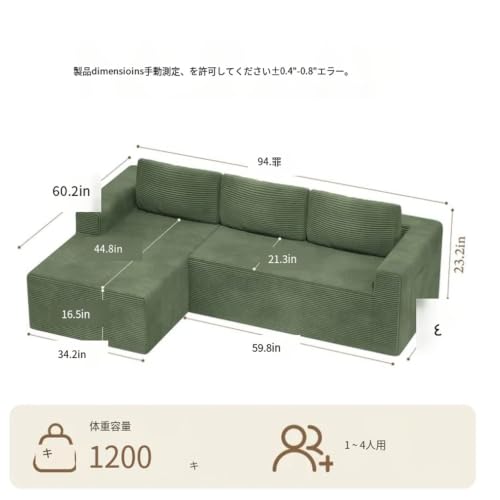 大容量リビング家具 3 つのモジュール化されたメモリバブルリビング セグメント化されたソファ超大型リクライニングクラウドソファ（緑のストライプ、94.5” 左向きリクライニングチェア） メモリフォームクッション搭載 94.5 インチ広幅設計 多段階リクライニング機能 [2]