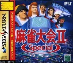 Amazon | 麻雀大会II Special | ゲームソフト