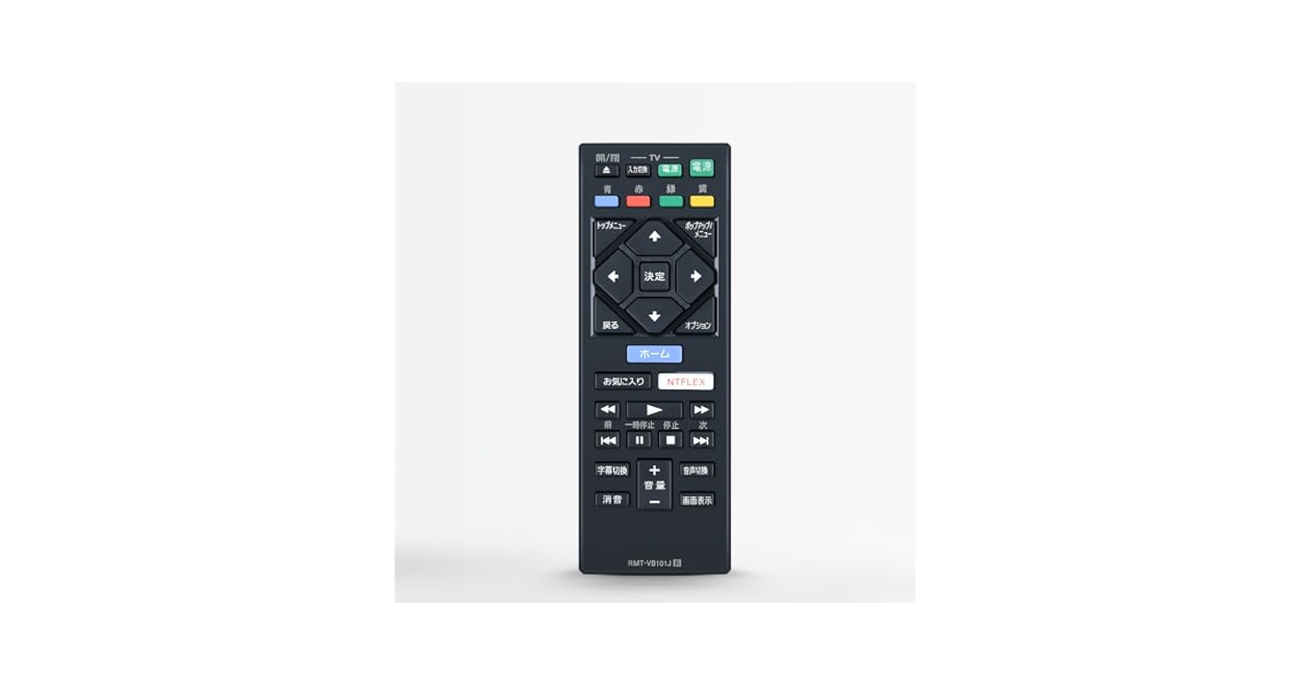 SONY ブルーレイレコーダー リモコン付き SONY 純正ブルーレイディスクレコーダー用リモコン : コジマ