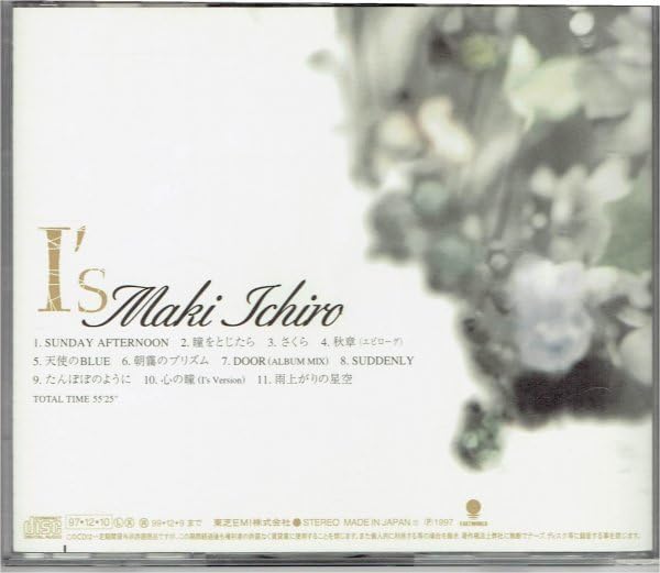 CD 宝塚歌劇団　一路真輝　エンジェル・ヴォイス−一路真輝の世界− CD 宝塚歌劇団 一路真輝 エンジェル・ヴォイス−一路真輝の世界