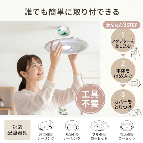 【節電モデル】thorns LEDシーリングライト 12畳 調色 調光 5200lm 150lm/w 省エネ 昼光色 昼白色 電球色 節電 取付簡単 アダプター付き リモコン付 リモコンホルダー付き 天井 照明 室内照明 和室 洋室 おしゃれ 明るい タイマー メモリ機能 Ra85 明るさ調整10段階 丸型 PSLC15-12DL