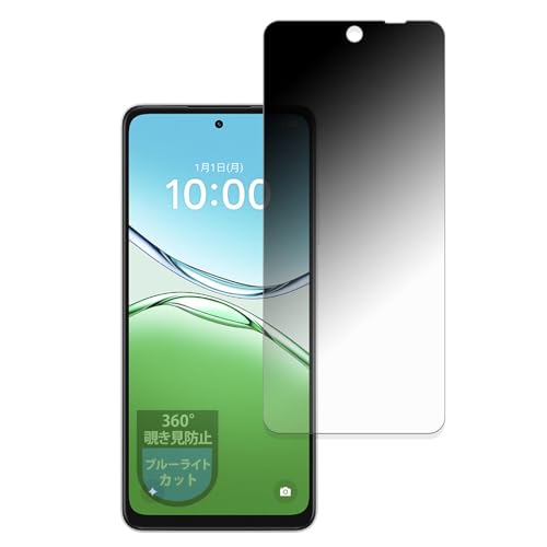 MotoMoto �t�B���� OPPO A5 (CPH2727) / A5m (CPH2759) �p �v���C�o�V�[�t�B���� 360�x �`�����h�~ �u���[���C�g�J�b�g ���˒ጸ ���{��