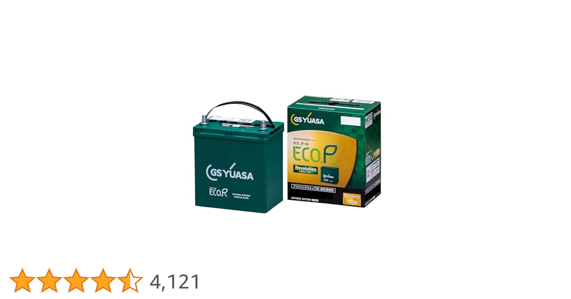 Amazon.co.jp: GSユアサ ER Q-95R / 95D23R ECO.R Revolution