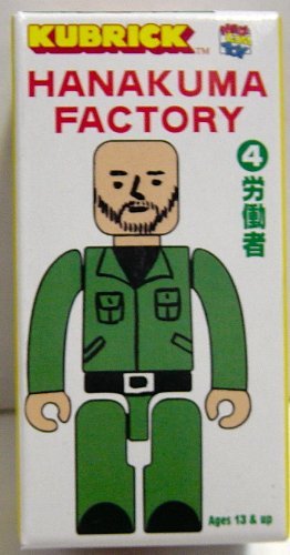 Kubrick Hana ours de l'usine une figurine d'art aux finitions graphiques premium