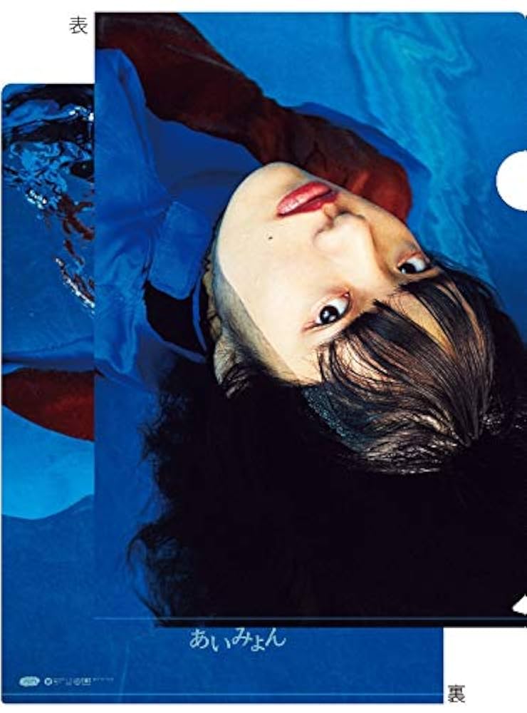 あいみょん 瞬間的シックスセンス(初回盤) ライトフォトブック ストア限定版 Amazon.co.jp: 瞬間的シックスセンス: ミュージック