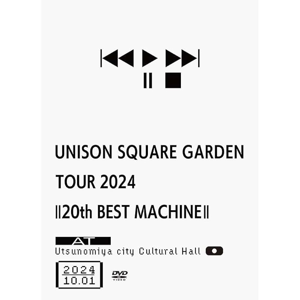 UNISON SQUARE GARDEN 2024 20th DVD 特典付き Amazon.co.jp: 【限定特典付き】 UNISON SQUARE GARDEN TOUR