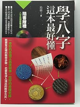 Paperback ???,????? (EQ153) [Traditional_Chinese] Book