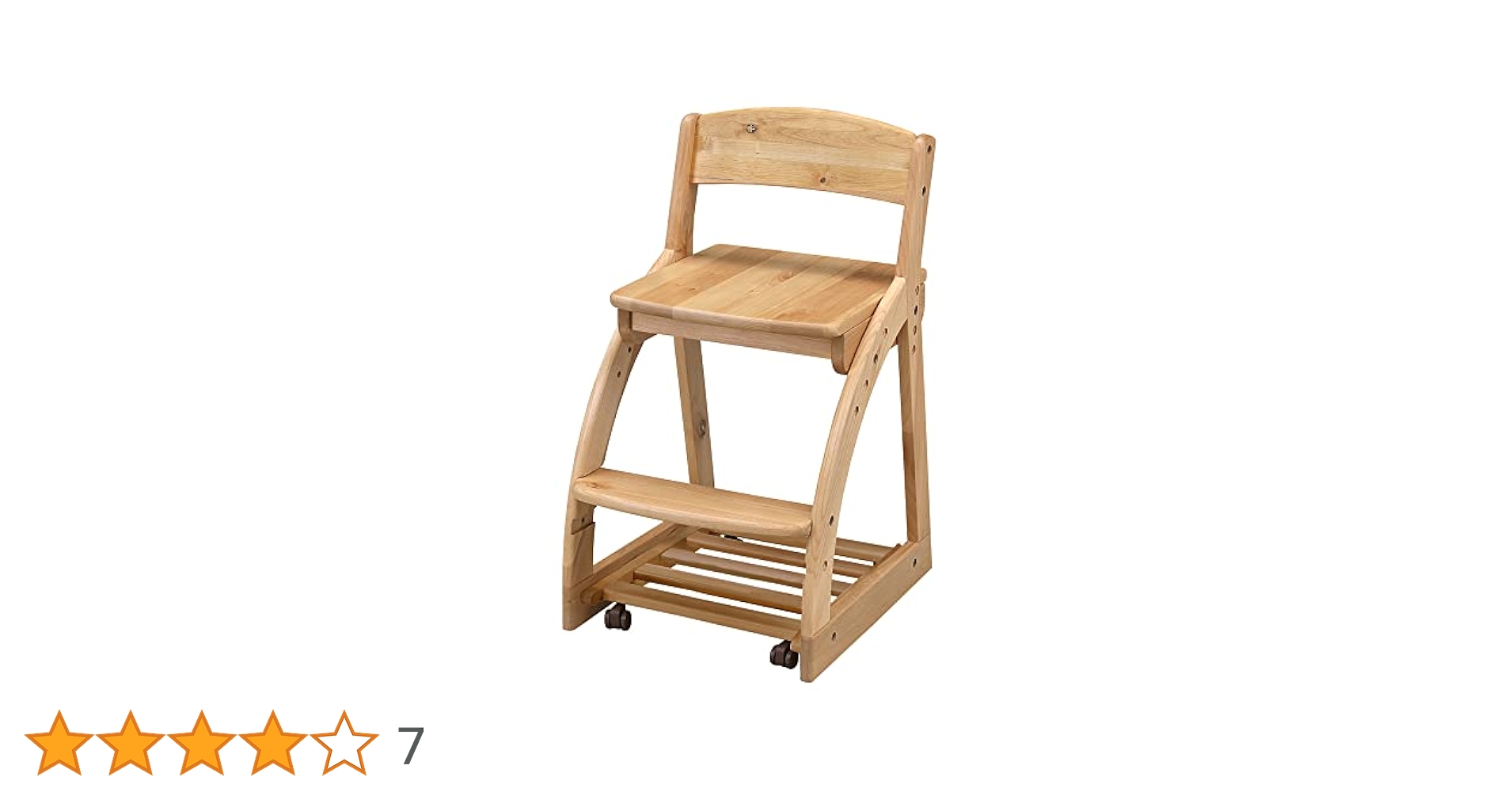 学習椅子　完成品　木製　ナチュラル 楽天市場】【期間限定2000円引き】【公式】【累計23,000個突破