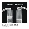 タカギ(takagi) シャワーヘッド シャワー キモチイイシャワピタT 節水 低水圧 工具不要 JSB012 #3