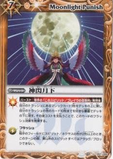 バトルスピリッツ　トレカファイル　トレーディングカードファイル　まとめ売り バトルスピリッツ トレカファイル トレーディングカードファイル