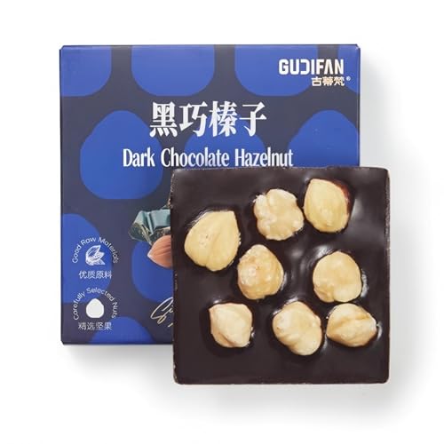 ブラックチョコレート 板チョコ 3個セット(20g×1枚) 5種フレーバー ナッツ入り マカダミアナッツチョコレート 高タンパク 軽カロリー 携帯便利 旅行用 純カカオバター 高食物繊維 砂糖不使用 ギフト プレゼント クリスマス ハロウィン 新年 ホワイ