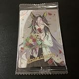 ｳﾏ娘 プリティーダービーツインウエハース 「ドリームジャーニー」 12