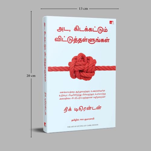 Image of The Art of Letting Go: Move Beyond the Hurt, Find Emotional Freedom and Restore Your Inner Peace (Tamil)