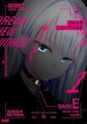 Amazon.co.jp: まりも兄弟の茶飯事 6 (少年チャンピオン・コミックス