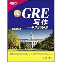 New Oriental GRE writing: from 3 cents to 6 points 7802563577 Book Cover
