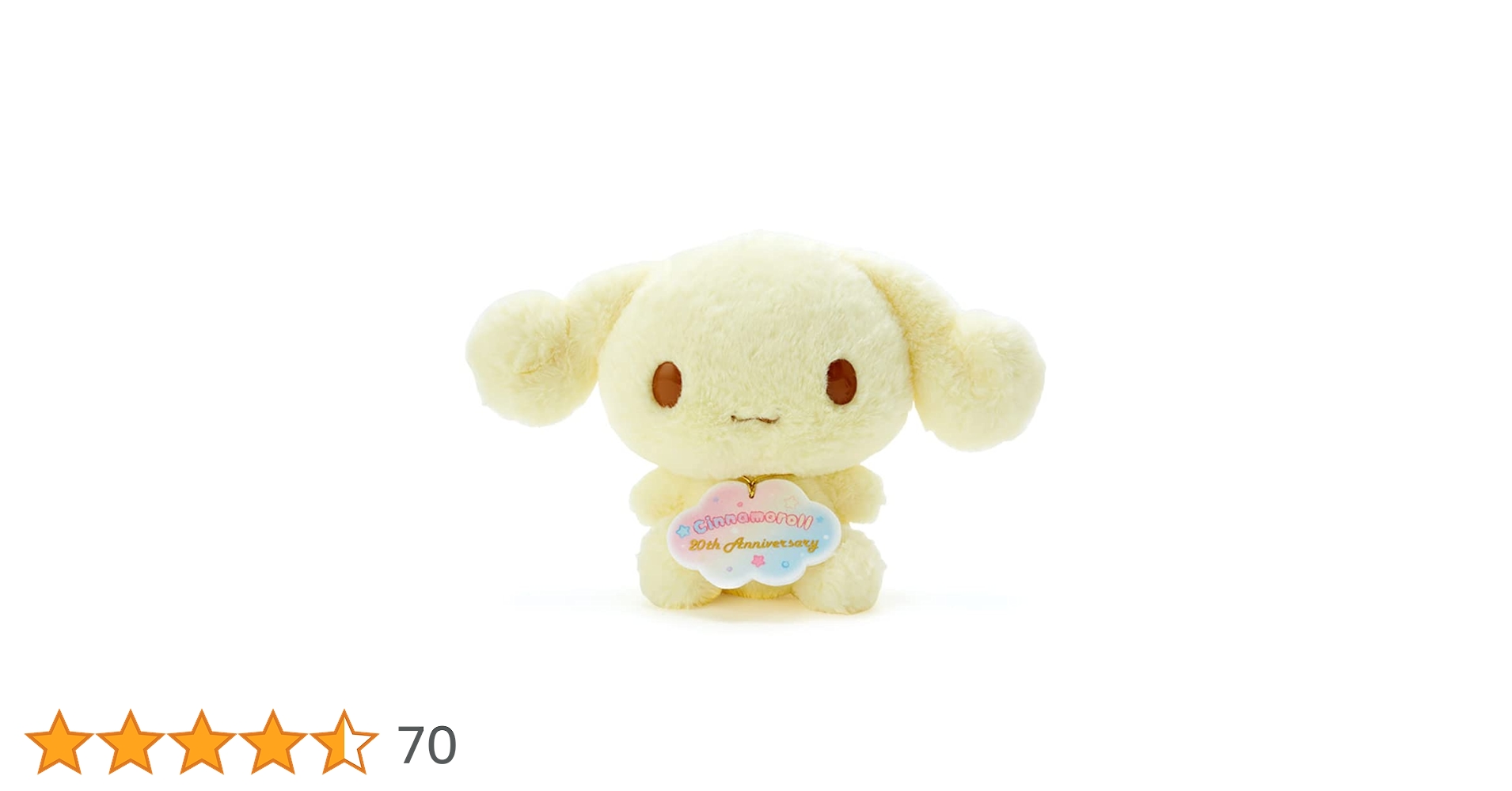 Amazon.co.jp: Sanrio 937754 Cinnamoroll 20th Life Size Plush
