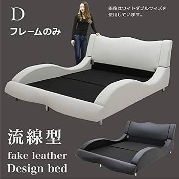 Amazon｜ベッド ダブル ダブルベッド ベッドフレーム ダブルサイズ