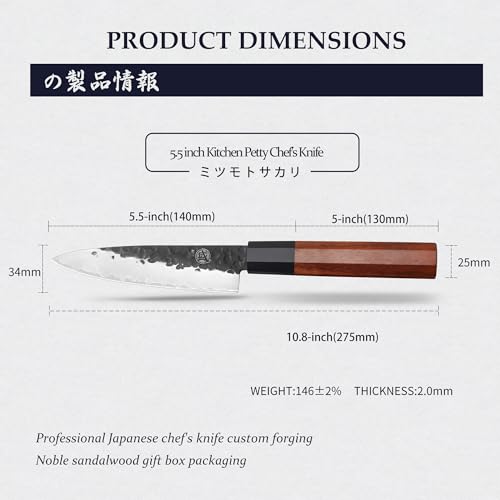 MITSUMOTO SAKARI Handgeschmiedetes Gemüsemesser, 14 cm Küchenmesser – Ansicht 3