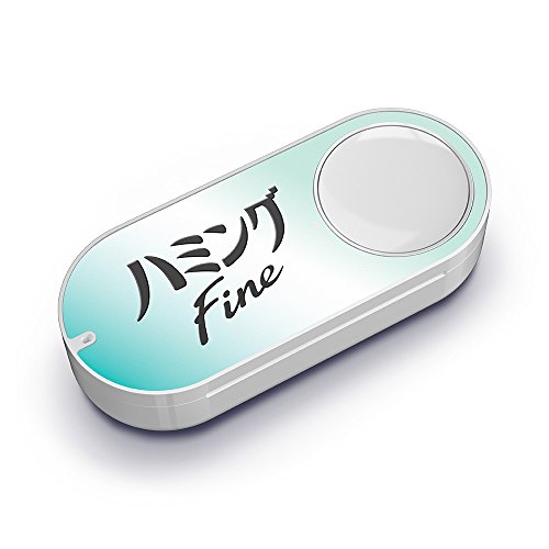 ハミング Dash Button