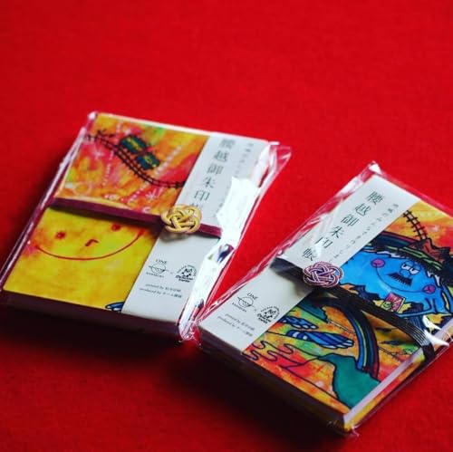 腰越御朱印帳2021年版