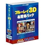 その他Blu-ray Disc ブルーレイ3D パック 2 ｢2010FIFA ワールドカップ 南アフリカ ィシャル・フィルム IN 3D｣｢シルク・ドゥ・ソレイユ ジャーニー・オブ・マン IN 3D｣初回版