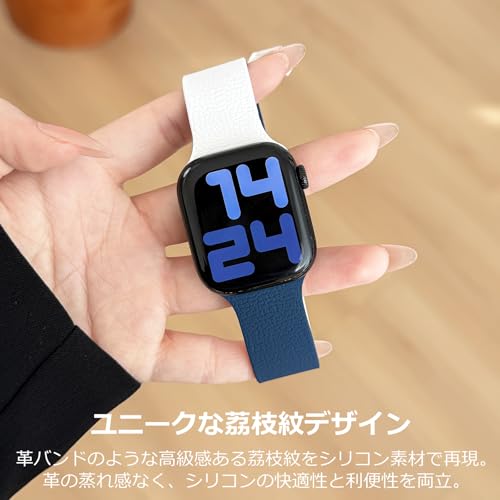 LIRUWECH for Apple Watch バンド シリコンバンド マグネット 49mm/46mm/45mm/44mm/42mm/41mm/40mm/38mm アップルウォッチ ベルト Series Ultra2/Ultra/10/9/8/7/6/SE/SE2/5/4/3/2/1 スポーツ おしゃれ メンズ レディース 防水（44mm/45mm/46mm/49mm、ホワイトとブルー)