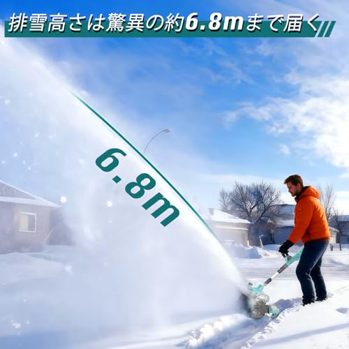 ICEHAIL 電動除雪機 の商品画像 3