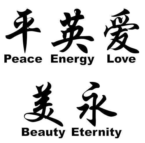 Picniva Black Chinese Symbol Wall Decal - Peace Energy Love Beauty Eternity Vinyl Character Sticker for Yoga Studio, Bedroom, and Zen Home Decor