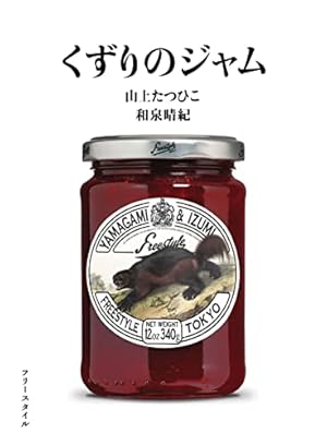 銀河鉄道の夜 永島慎二【稀少本】 Amazon.co.jp: 銀河鉄道の夜 (マンガの金字塔) eBook : 永島 慎二