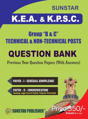 Sunstar - K.E.A & K.P.S.C - Group B & C Question Bank | Technical...