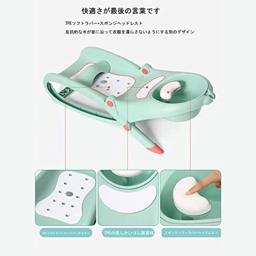 Lit de shampoing pour bébé ergonomique et robuste coloris rose - 7