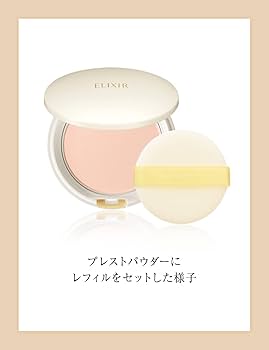 Amazon | エリクシール(ELIXIR) シュペリエル プレストパウダー (SPF12
