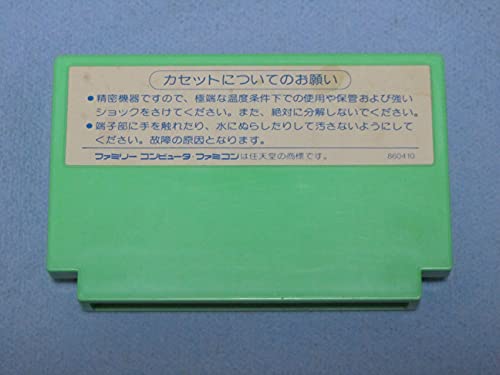 ゴルフ倶楽部 バーディ・ラッシュの関連画像1